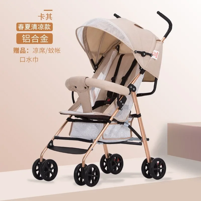 Baby stroller can sit and lie down ultra-light portable folding baby parachute four-wheeled children's cart