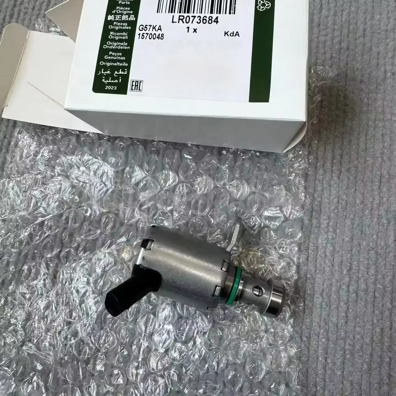 Suitable for Range rover Aurora Exploration Movement Discovery4 Control Valve (Oil Cooling Piston Valve) LR073684 AJ813393
