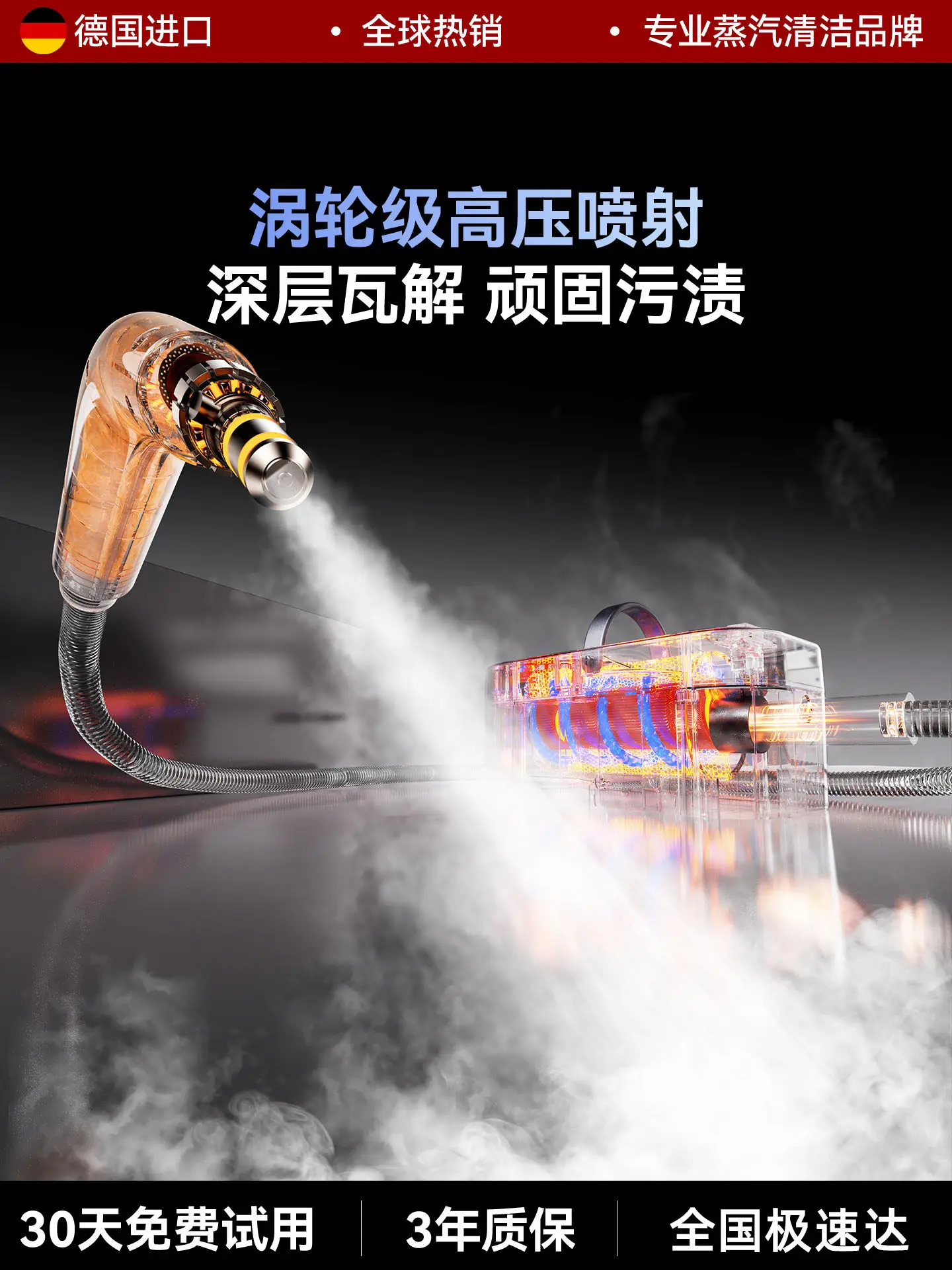 Steam cleaner High temperature household kitchen range hood Multifunctional integrated cleaning machine Small