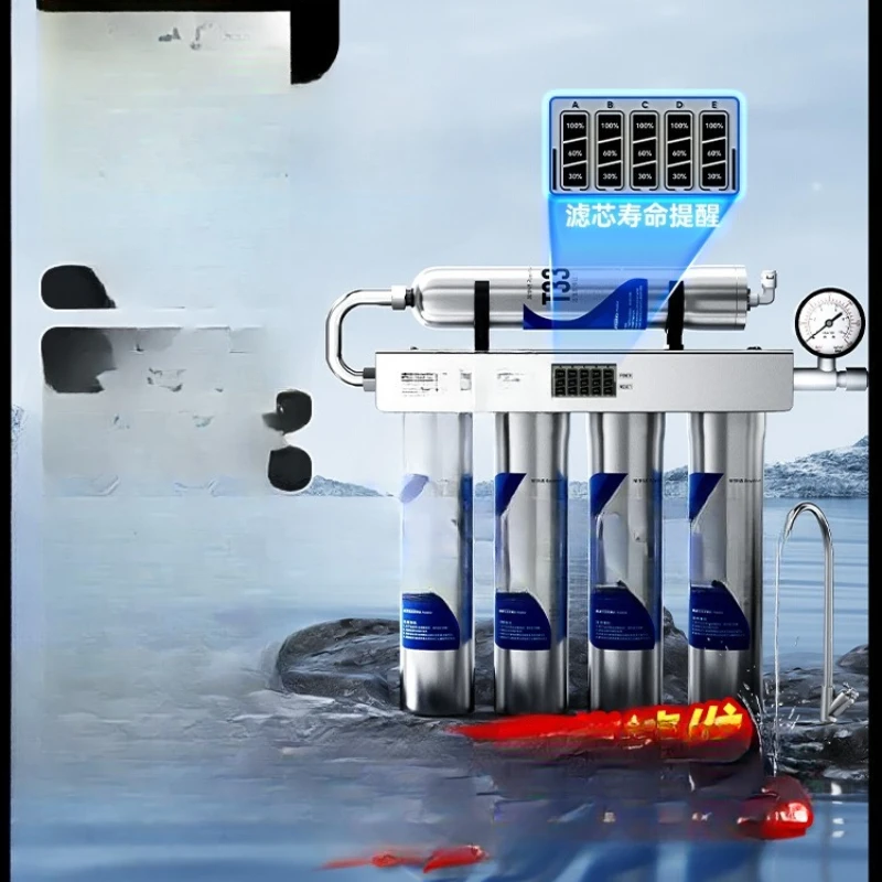 

Stainless steel water purifier, household direct drinking kitchen tap water filter, household kitchen water purifier