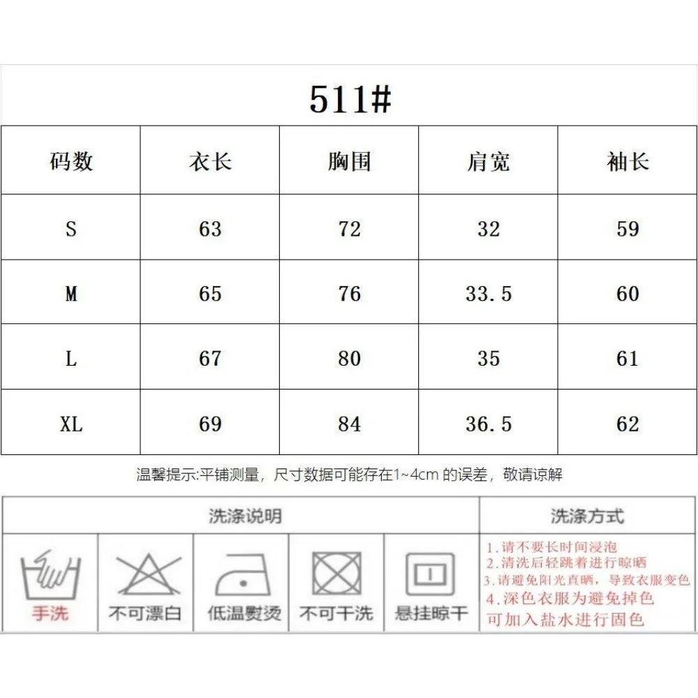 Ballet Schimmel Rand Plooirok T-shirt met lange mouwen Dames Lente 2025, Nieuwe Niche Dun Gestapeld Dieptepunt Shirt