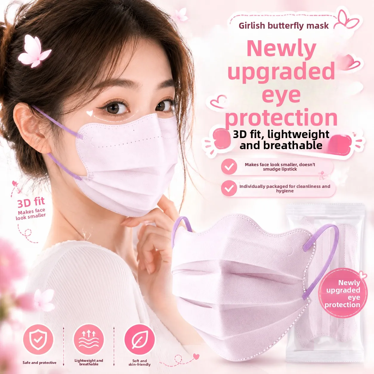 使い捨て蝶形女性用マスク-薄くて通気性があり、呼吸しやすい-個別包装-家庭用-日常使用-フェイスマスク