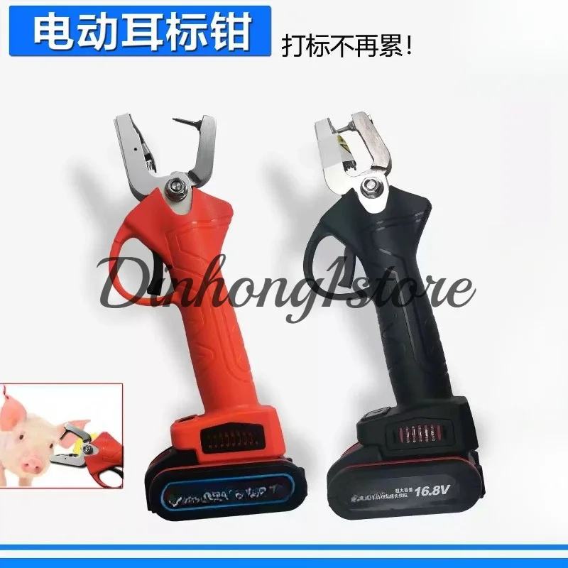 Automatic Rebound Animal Ear Tag Pliers Livestock Ear Tagger Electric Ear Tag Applicator for Cattle Sheep