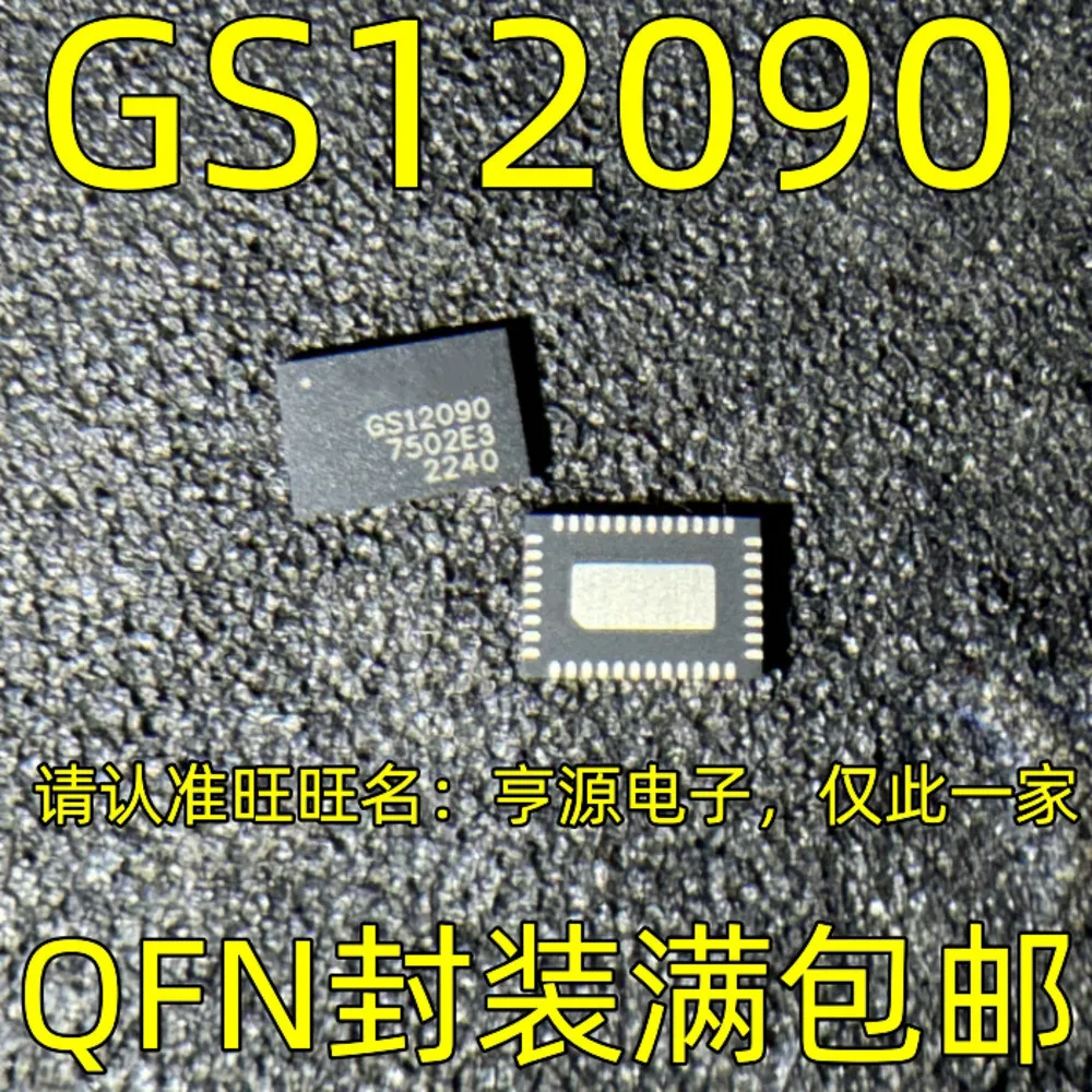 1-10PCS GS12090 GS12090-INE3 RFPA5542 RFPA5542T LGYP LT3045EDD BPU TPS63001DRCR TPS63001