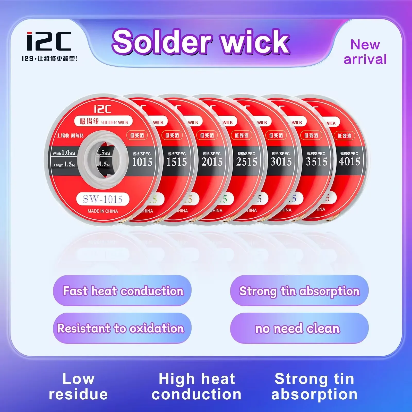 I2C سلك لحام 1015 1515 2015 2515 3015 3515 4015 بقايا منخفضة ديسولديرينغ سلك الفتيل أداة لإصلاح لحام إزالة القصدير PCB