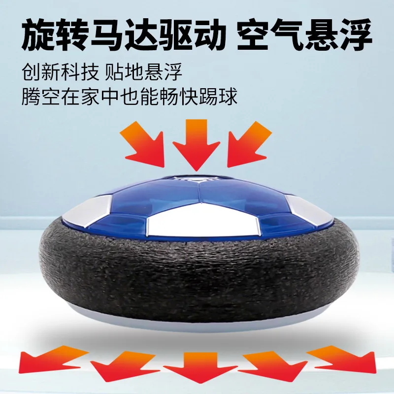 Jouet de sport interactif Parent-enfant pour garçons et filles, ballon de football flottant en intérieur avec lumières et musique pour deux,