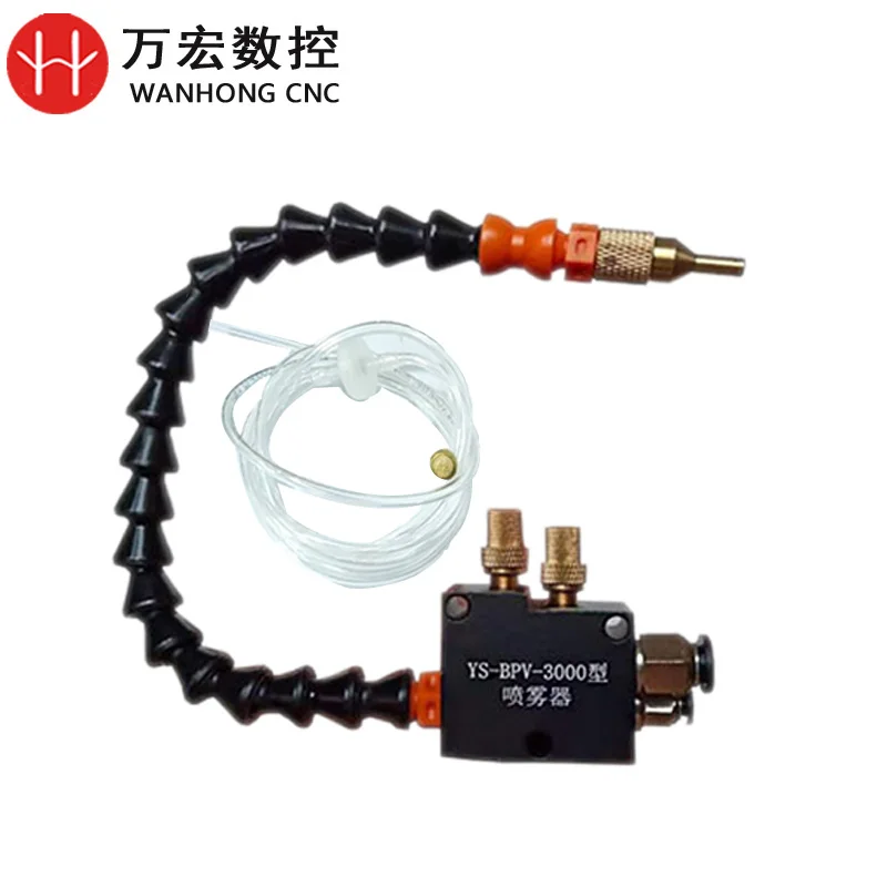 YS-BPV-3000 Система охлаждающей жидкости с ЧПУ, охлаждающий распылитель, гравировальный станок, охлаждающая водопроводная труба для токарного станка с ЧПУ, фрезерный станок