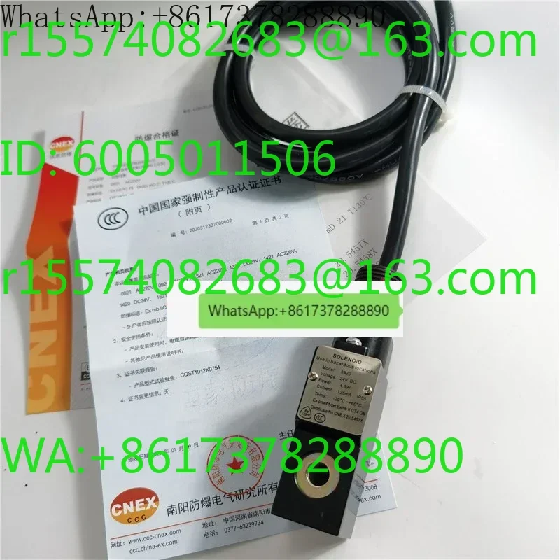 Electromagnetic valve explosion-proof coil 0920 DC24V explosion-proof coil 0921 220VAC