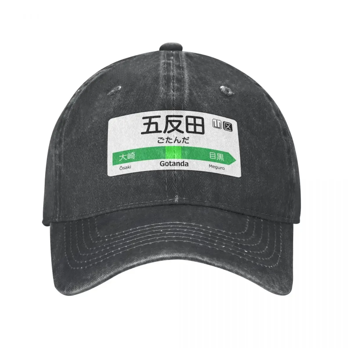 Gotanda Train Station Sign - Tokyo Yamanote Line Cowboy Hat black Custom Cap derby hat Woman Men's