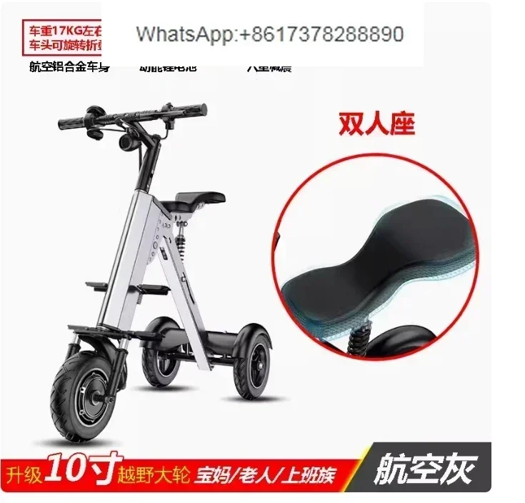 

350W Lightweight folding electric scooter two parents and children,fashionable portable mini three-wheeled scooter with children