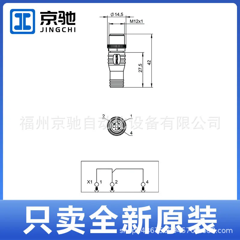 2025 ABSCHLUSS-STECKER '097645 Ashinem U1216-40' 013396 استفسار البقعة الجديدة