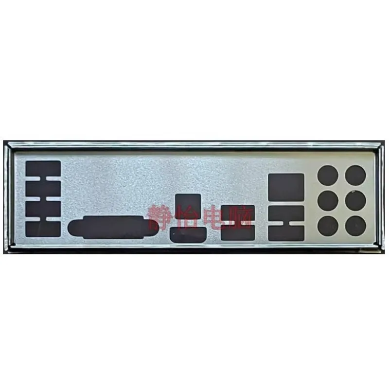 I/O IO Shield Blende BackPlate for ASUS GRYPHON Z87 Motherboard BackPlate Bezel Baffle
