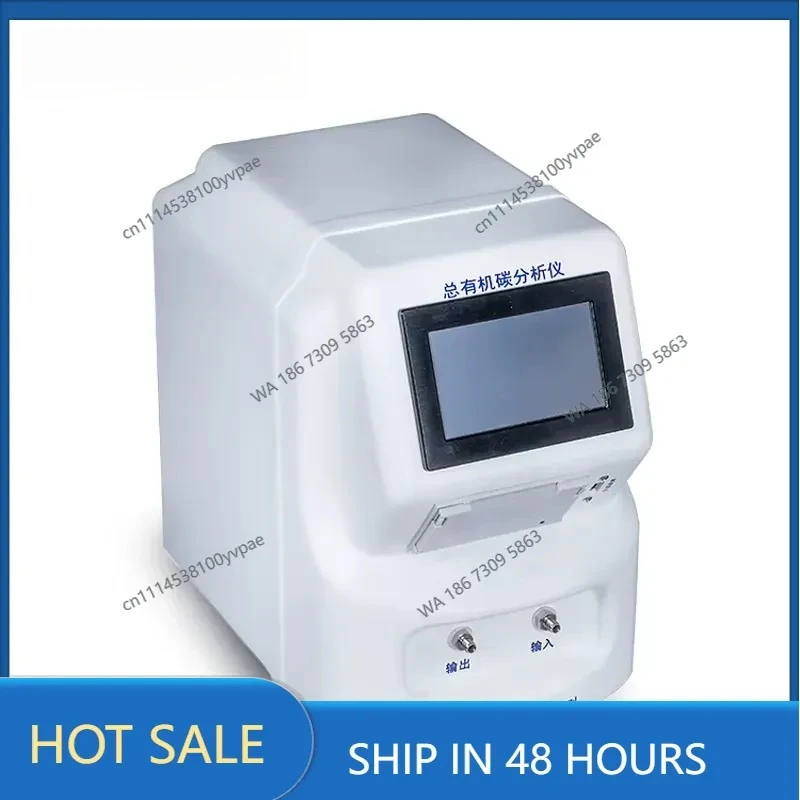 Electronic Offline Total Organic Carbon System Water Testing Equipment