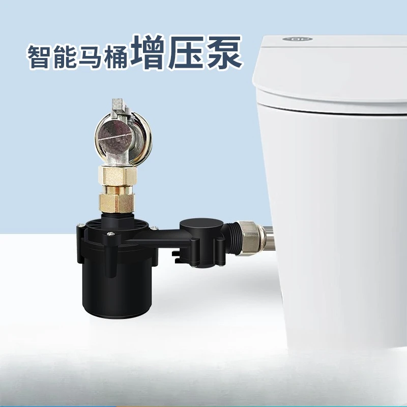 Tankless smart toilet booster pump household small bathroom pipe pressure flusher automatic start and stop