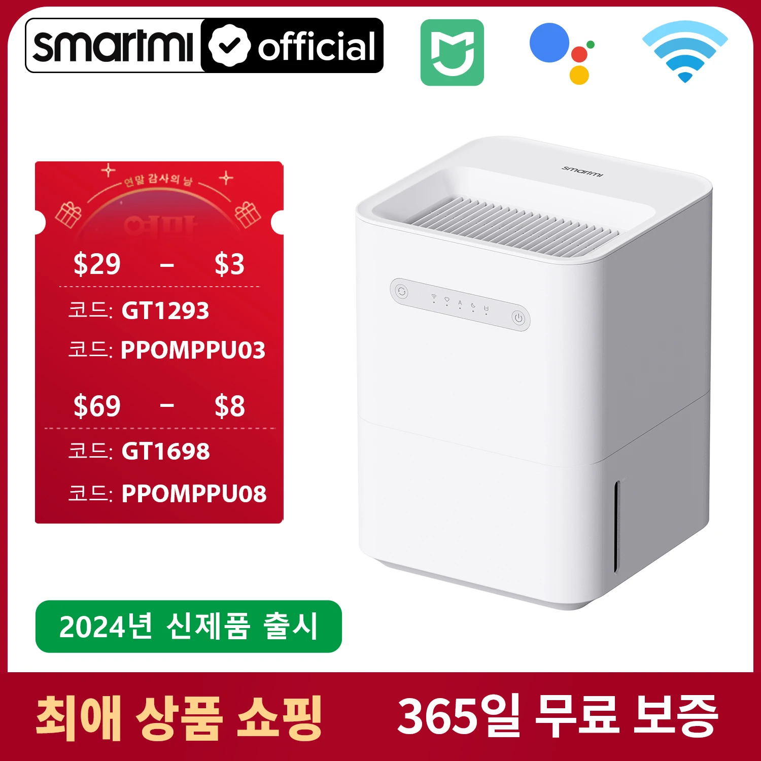 Smartmi Air Humidifier 3 Lite, Mist-Free Evaporative Humidification, APP/Voice Remote Control, No Consumables, Eco Friendly