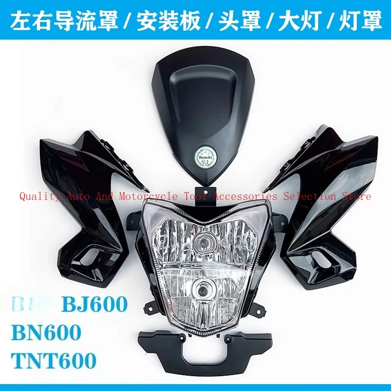 

Обтекатель фары в сборе, аксессуары для мотоциклов для Benelli BJ600BN600TNT600