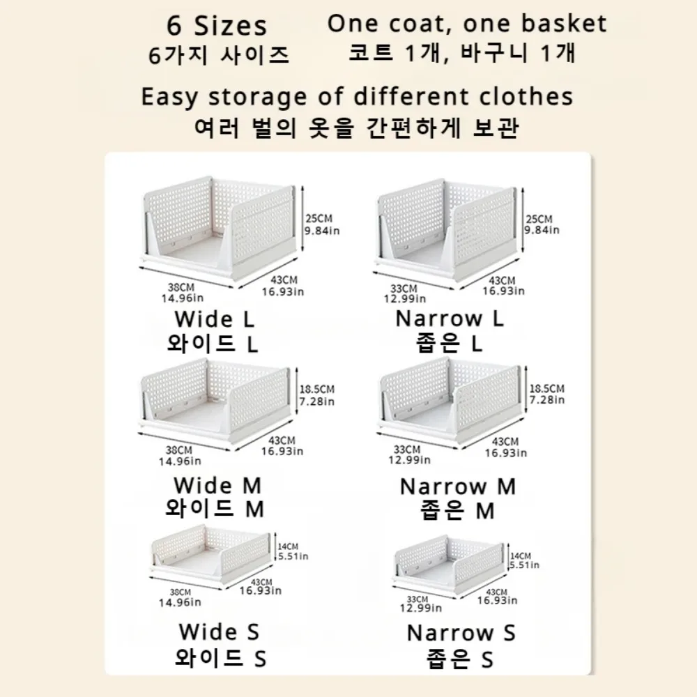 Clothes Storage Drawer Household Layered Storage Box Partition Clothes Sorting Rack Storage Basket Drawer Organization