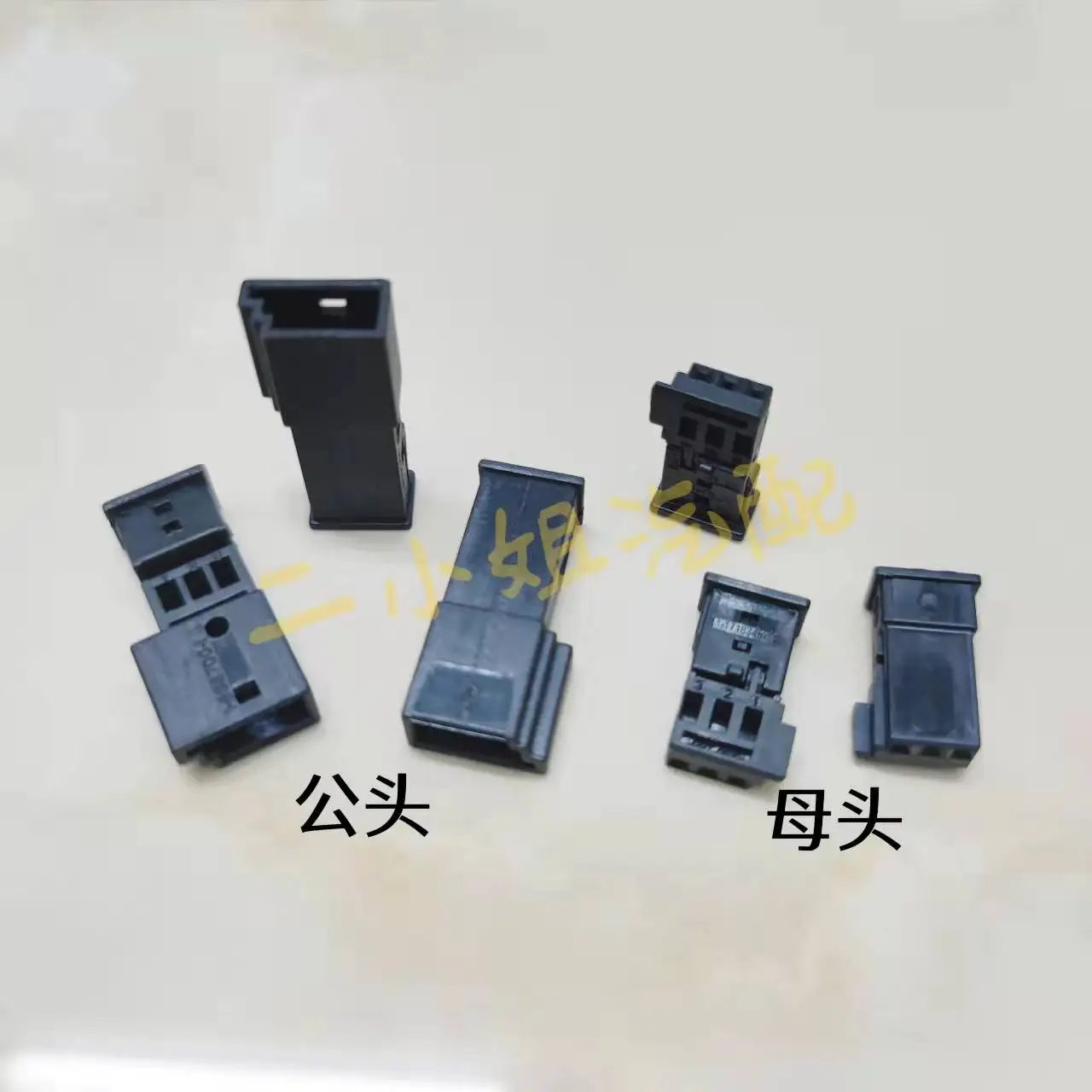 Applicable to VW A4L A6L A8L Q3 3P Plug Rain Sensor Light Plug / Gateway Jumper Adapter Without Wire-Breaking 3 Hole 1-968700-1