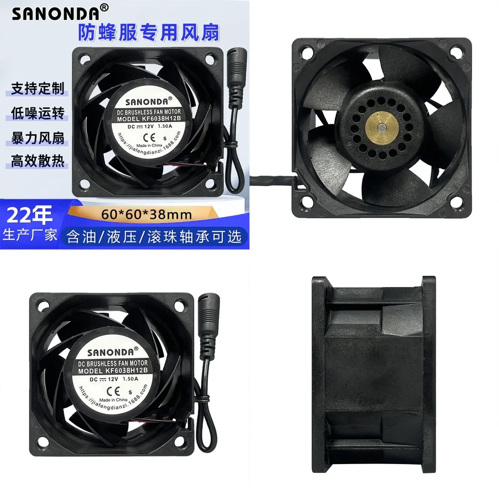 

Вентилятор охлаждения постоянного тока 6038 12В 1.5А для блока питания LED, очистителя воздуха, зарядного устройства для пчеловодческого костюма, бесшумный бесщеточный вентилятор 6 см