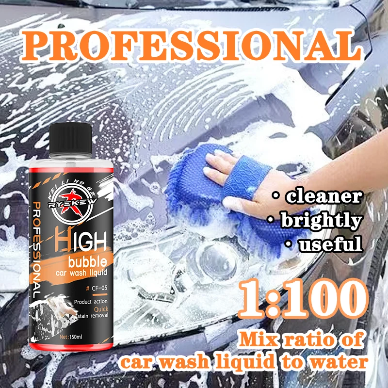 سائل غسيل السيارات الكثيف يحافظ على اللمعان الرغوي للغاية وصابون غسيل السيارات الرغوي والشمع، وإزالة غراء الحشرات والحمأة وما إلى ذلك