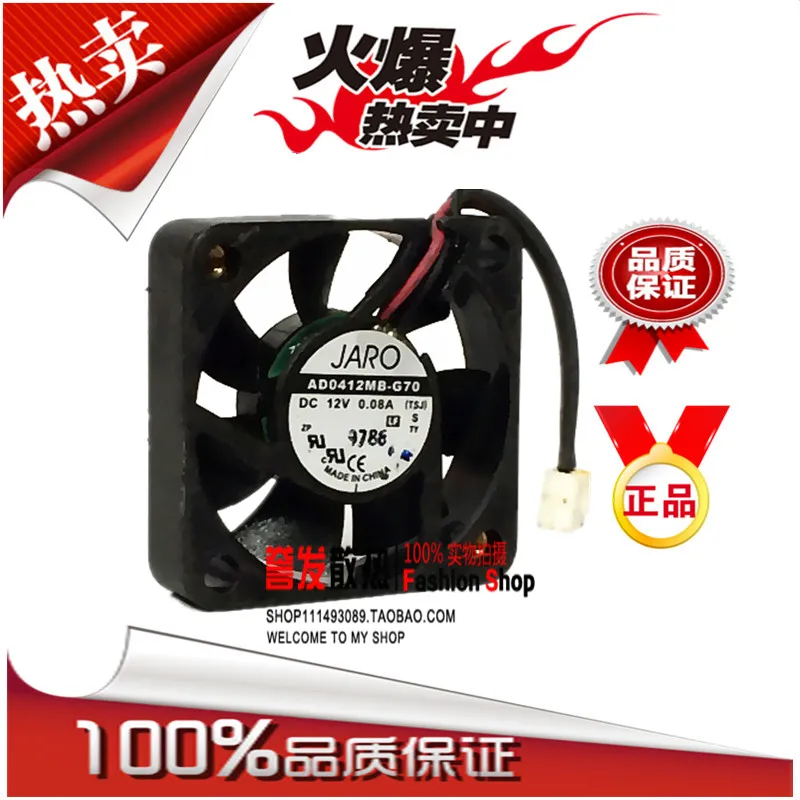 New Original AD0412… - image