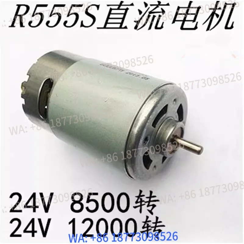 RS555 DC motor with fan, permanent magnet motor 12v24v, high torque model, multiple speeds, 5 slots