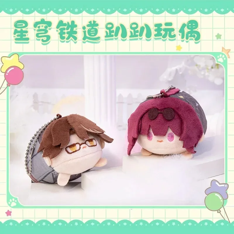 Honkai: Star Rail Himeko Welt Yang Bronya Zaychik Dan Heng Kafka Cute PAPA 9cm Soft Plush Doll Dango Pendant Keychain Toys Gift