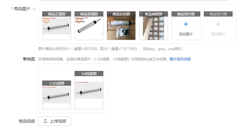 Novotechnik Linear …