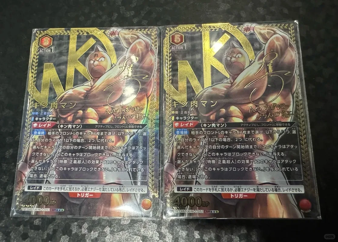 

Bandai Unionarena Card Supplement Pack Muscle Man Perfect Super Man Kanpeki Ancestor Ua16 Pack Children Birthday Gift