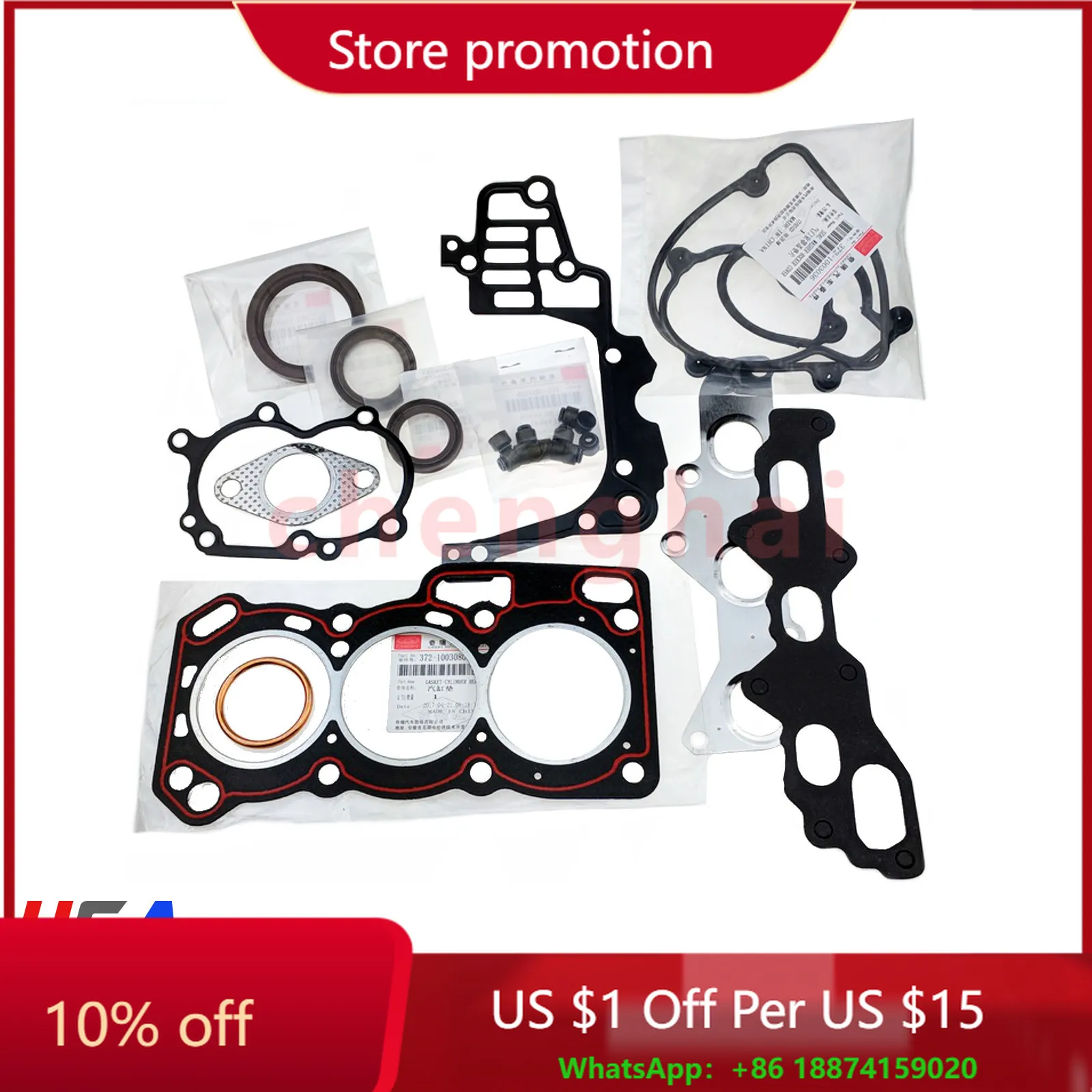 

Genuine Chery SQR372 Full Cylinder Head Gasket Kit for 800cc Engines