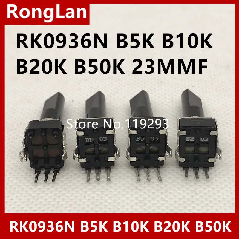 [BELLA]09 tipo mixer potenziometro audio RK0936N A10K (altro) B5K B1K B2K B10K B20K B50K B100K D shatf L = 30MM 23MMF--50 PZ/LOTTO