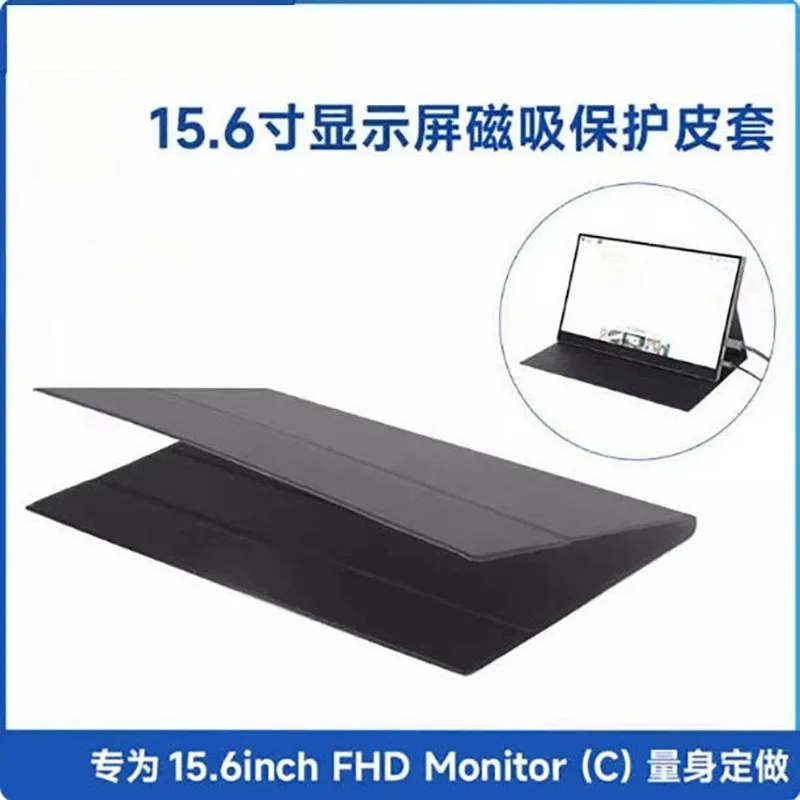 11.6 14 15.6 17 Inch Portable Monitor Leather Protective Case Anti-Slip Design Three Angles Adjustable Stand Cover