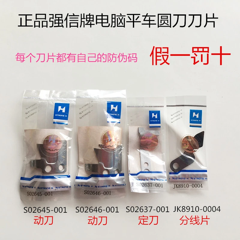 Qiangxin Computer M…