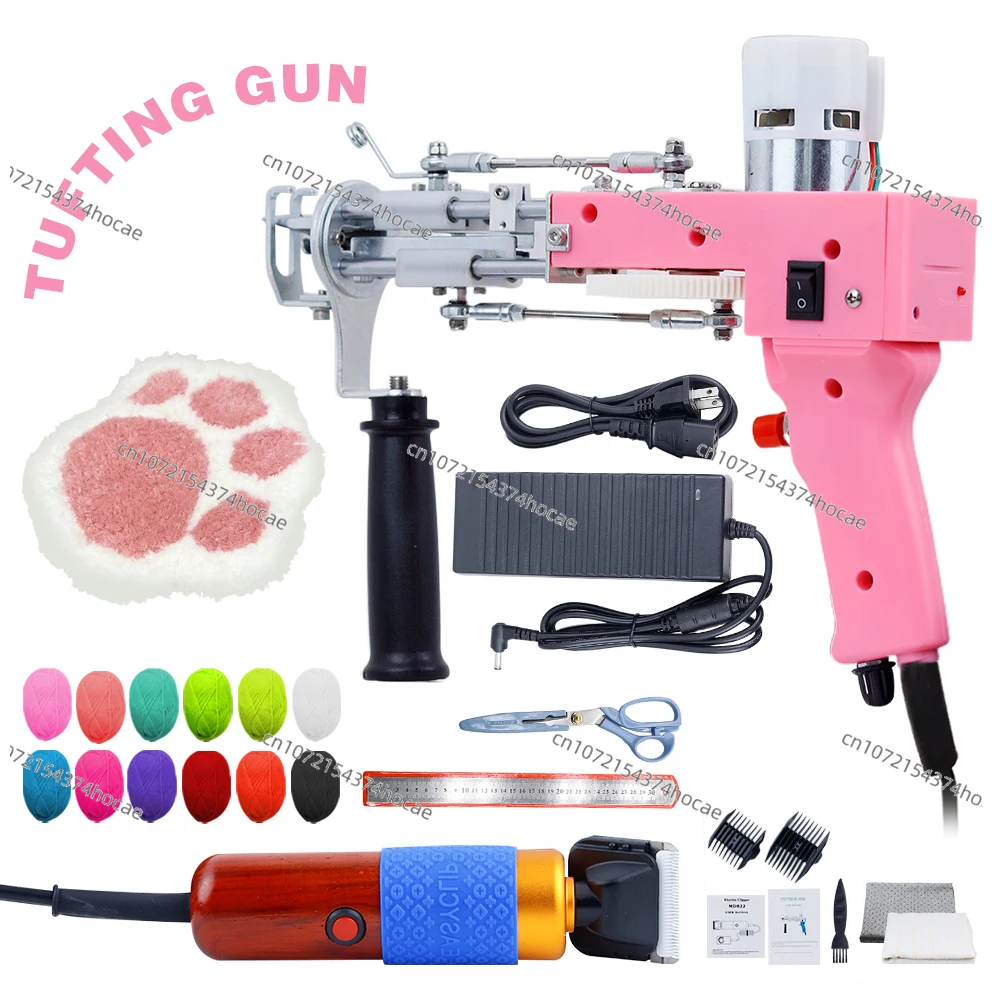 2‑in‑1 Rug Tufting Gun with Carpet Trimmer Kit, Tufting Gun with Tufting Shears Set