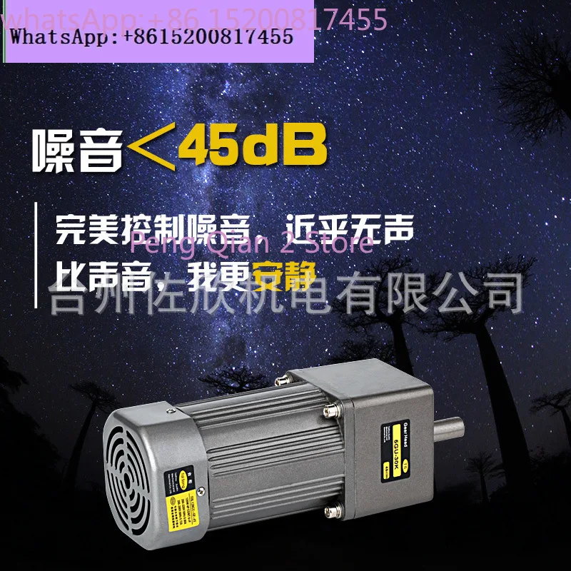 Geared motor 400W micro AC asynchronous gear speed regulation fixed speed reversible control motor 220V380V