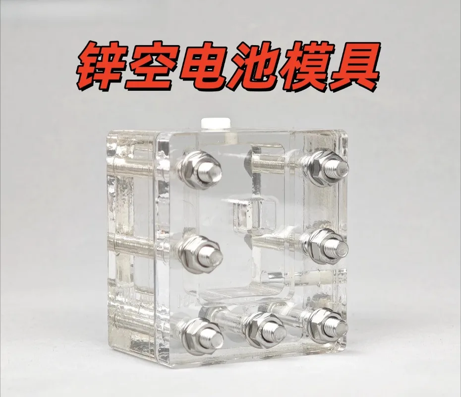 Gasket Sealed Large Capacity Reaction Mold Quick Swap Substrate Universal Lab Liquid Circulation Cavity Fitting