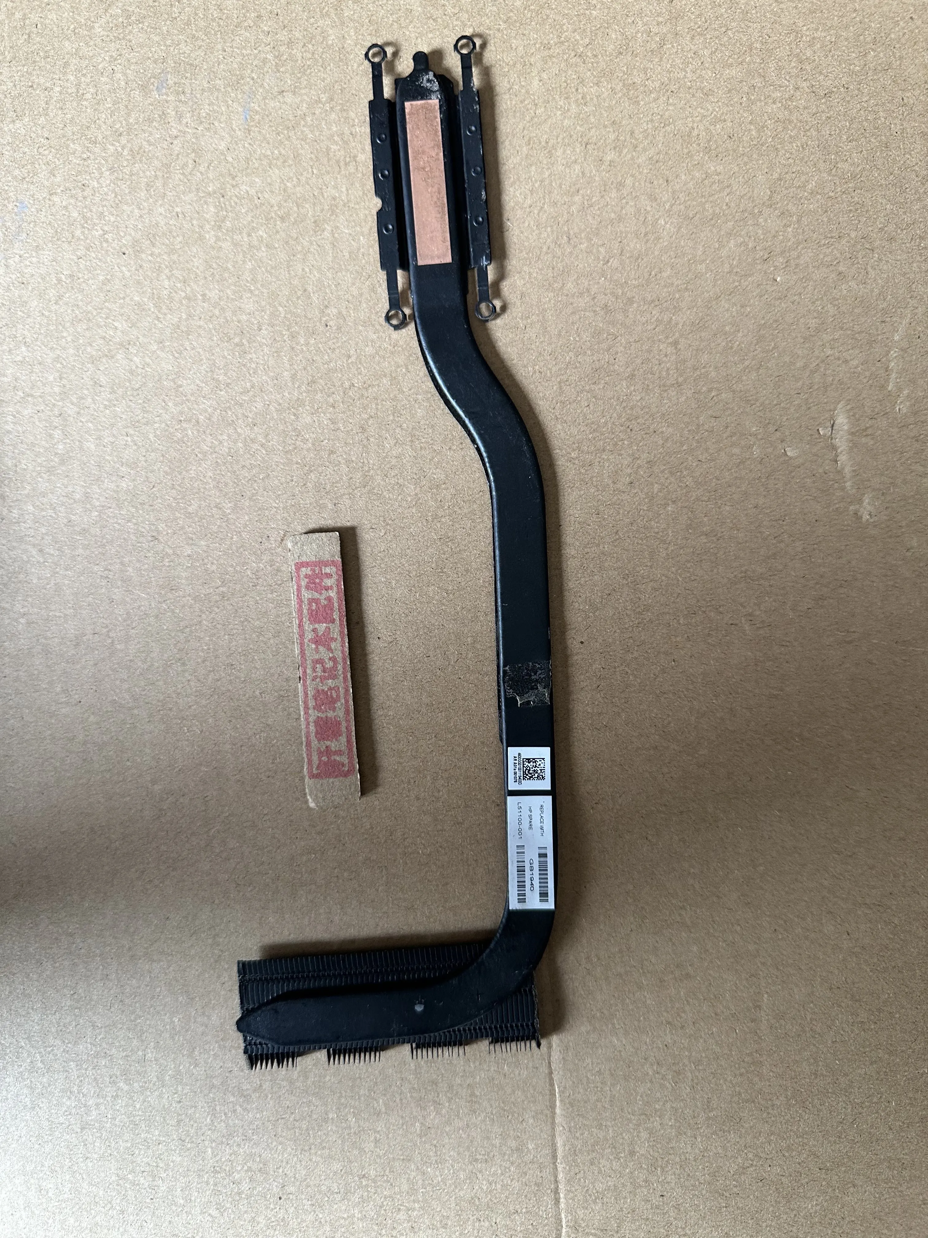 

ДЛЯ HP/HP 14-DH TPN-W139 14M-DH радиатор, охлаждающая трубка вентилятора L51100-001