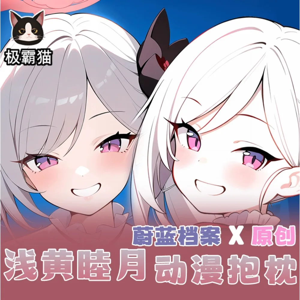 

Аниме анимация, сексуальный чехол для тела Dakimakura Hing, подушка отаку, чехол для подушки, постельные принадлежности, подарки JBM