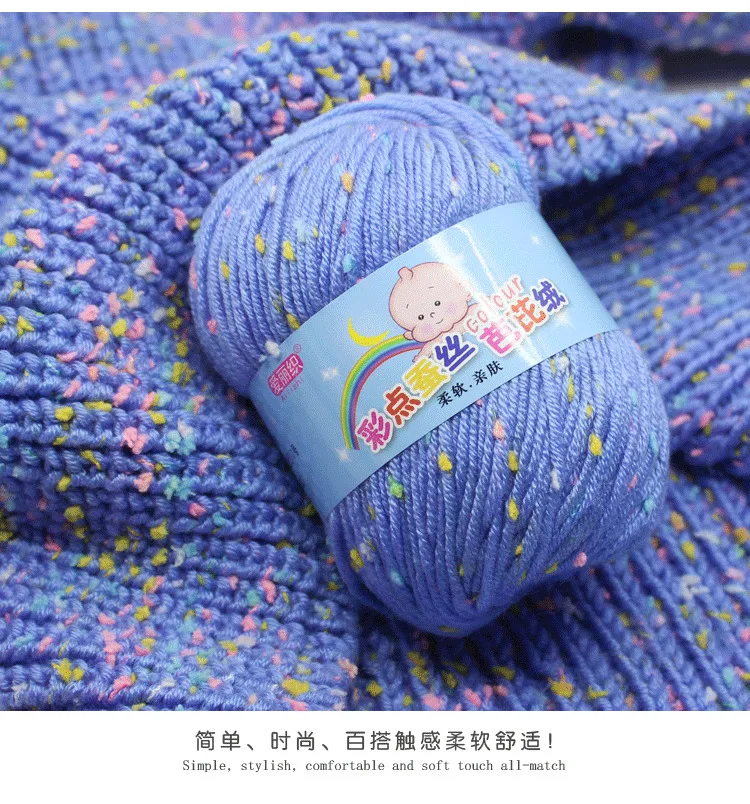 1Pc 50g Bean Cotton Yarn For Hand Knitting Dot Crochet Thread Colorful  Needlework for sweater blanket