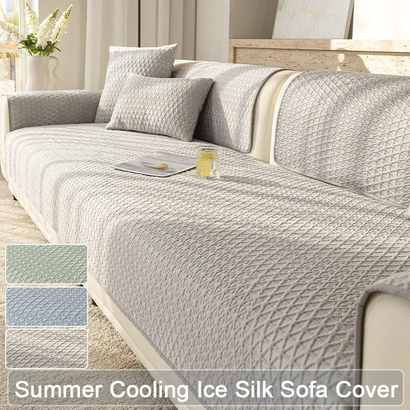 

Summer Cooling Bamboo Silk Sofa Cover Stretchy Non-slip 3D Knitted Cushion Pad for Sofa Universal ,Couch Covers Home Decor 쇼파패드