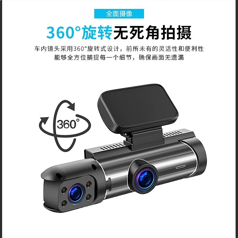 2025 New Dual Lens Dash Cam WiFi 1080P Night Vision Car DVR Front and Rear view 3