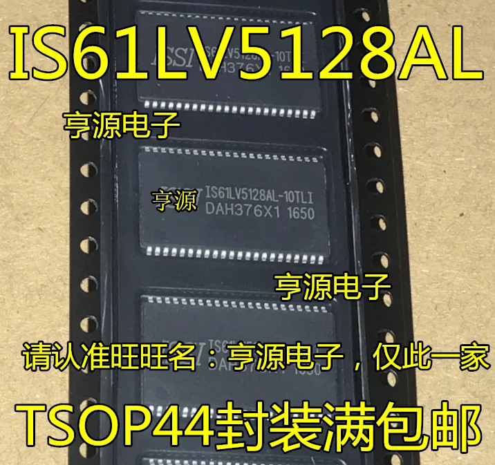 

10PCS New Original IS61LV5128AL IS61LV5128AL-10TLI IS61LV12816L-10TL TLI