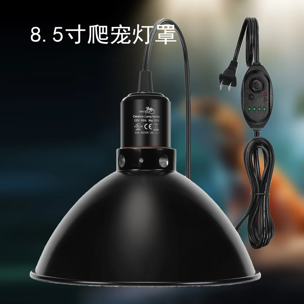 

Абажур с подогревом для рептилий, 8,5-дюймовый купольный абажур для домашних животных с диммером, таймером, контроль температуры