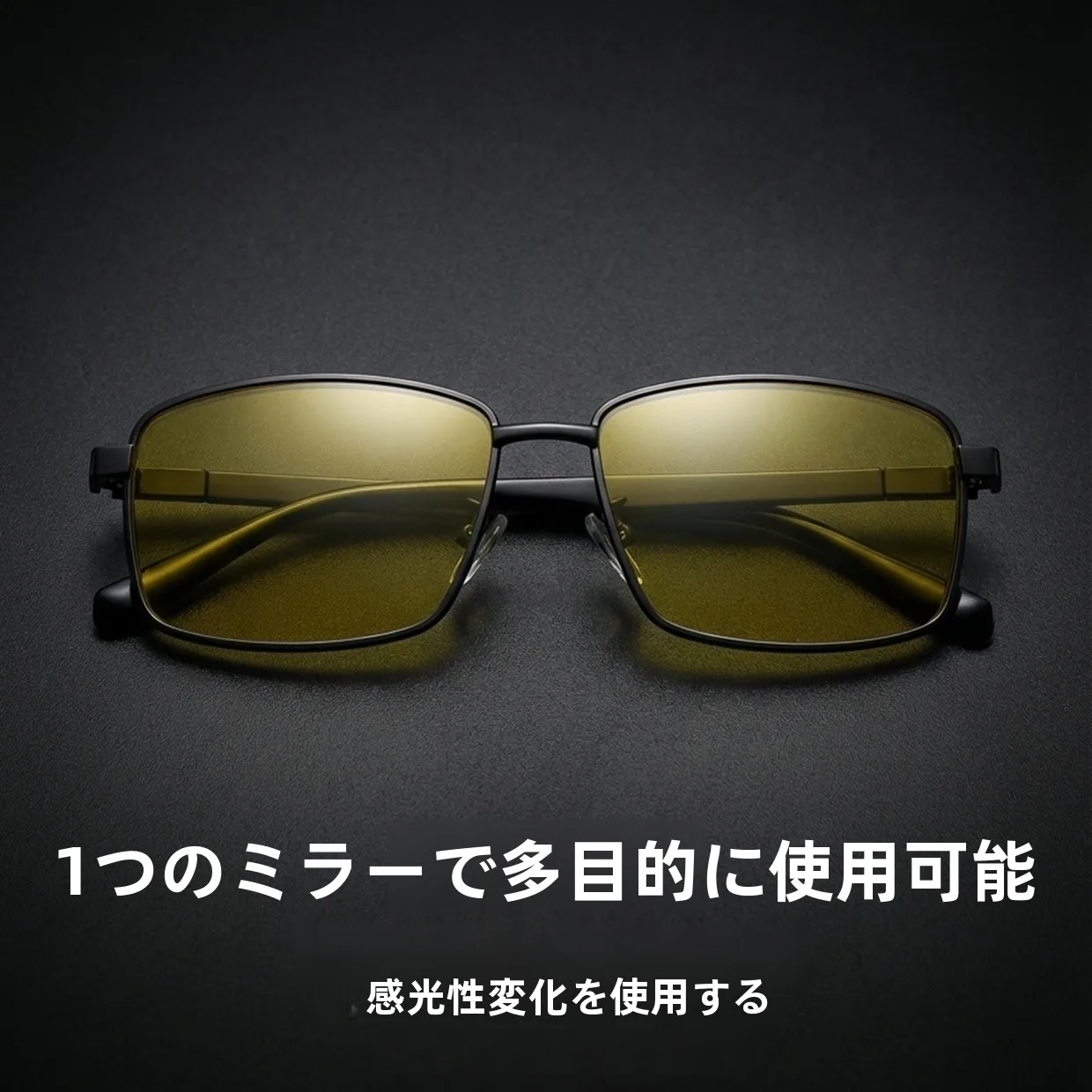 lunettes-de-vision-nocturne-aht-lunettes-de-conduite-polarisees-pour-l'exterieur-lunettes-de-soleil-multifonctionnelles-lunettes-a-verres-teintes-effet-miroir