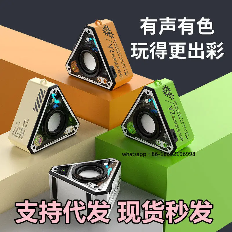 New V2 Mini Wireless Bluetooth Speaker Portable Desktop Subwoofer Small Outdoor Mecha Tide Play Music Box
