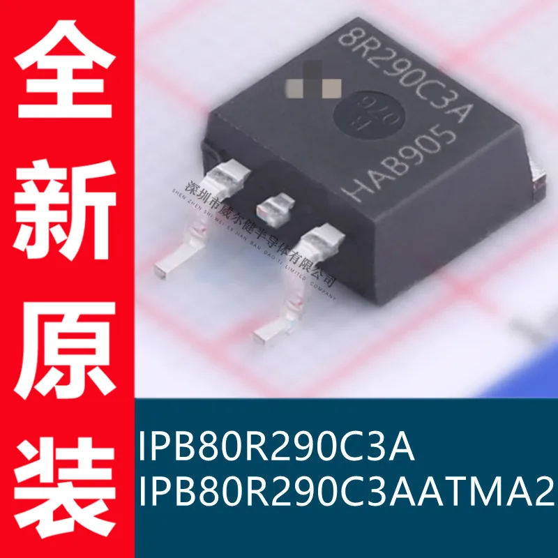 Free shipping  IPB80R290C3A IPB80R290C3AATMA2 TO-263-3 MOSFET      10PCS