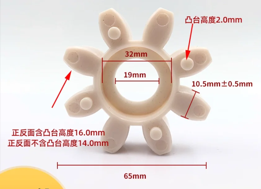 Plum Blossom Pad for Spindle BT40 BM-D65 80 Plum Blossom Pad for Spindle Coupling