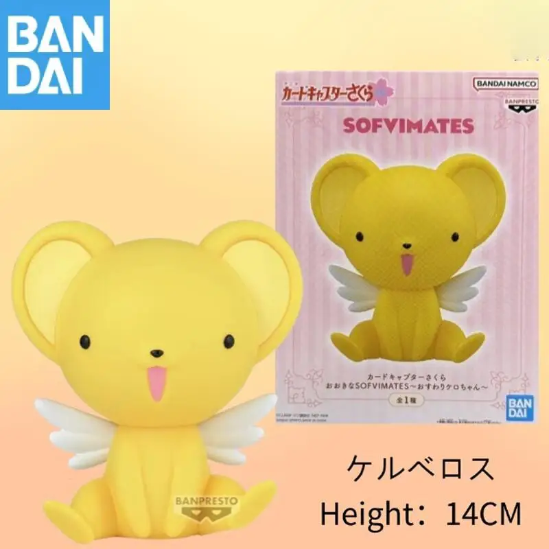 

In Stock Original Bandai Namco Banpresto Big Sofvimates Cardcaptor Sakura Cerberus Figure Model Collction Hobby Toy Gift Anime