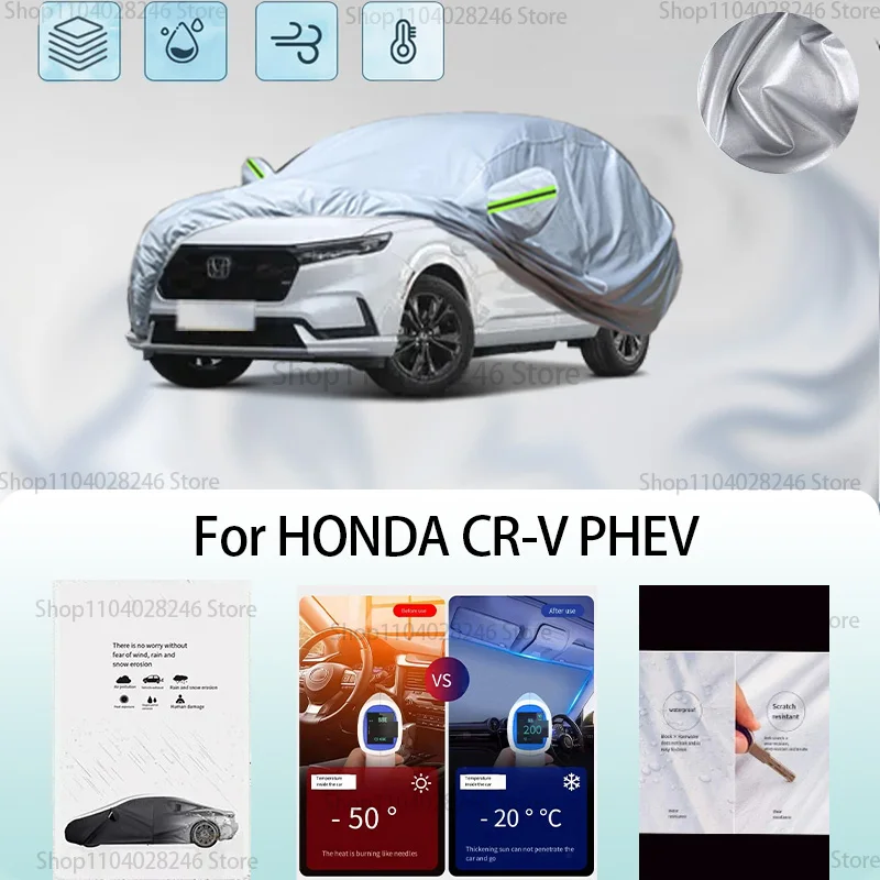 

For HONDA CR-V PHEV Car clothing sun protection snow prevention antifreeze car protective cover auto cover