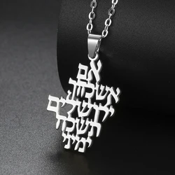 Dawapara Remember Jerusalem Necklace Jewish Prayer Biblical Hebrew Verse Pendant Stainless Steel Judaica Messianic Jewelry